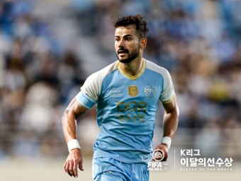 대구FC 세징야, K리그 이달의 선수상…통산 5회로 개인 최다 수상