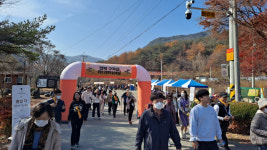 상주 용유구곡 라디엔티어링 성황리 개최