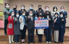 지산1동 주민자치위원회, 저소득가정 장학금 지원