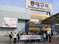 대구 동부경찰서, 동대구역 보이스피싱 예방 캠페인