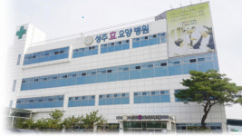 <의료특집>‘내 집같이 편안하고 행복한 병원’…성주 효 요양병원