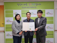 안심제1종합사회복지관, 사회복지시설 평가 프로그램 대상