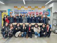대구 서구 평산지구대 생활안전협, 사랑의 빵 나눔 행사