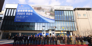 성주 도시재생뉴딜사업 척척…창의문화센터 준공