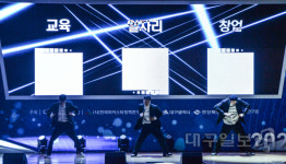 2022 대구·경북 그랜드포럼 이모저모…장강명 소설가 사인 받으려 청중 몰리기도
