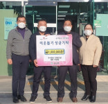 성주 한빛건설, 이웃돕기 성금 기탁