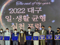 우경정보기술, 여성가족부 주관 가족친화기업 인증