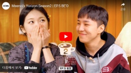 2022년 한국인이 가장 많이 시청한 인기 영상 TOP 10