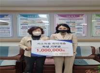 해비치, 대구북구침산초교에 장학금 전달