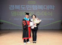 울진군, 경북도민행복대학 우수코디네이터상 수상