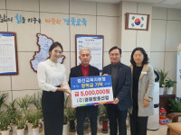 경화창호산업, 성실·모범 학생 장학금 기부