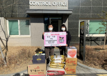 연경대광로제비앙더퍼스트 관리사무소, 이웃돕기 성품 전달