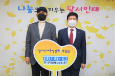 신대일페이퍼, 달서장학재단에 후원금 1천만 원 전달