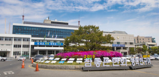 구미시 ‘이달의 기업’, 15년 만에 역사 속으로