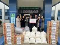 새경산새마을금고, 이웃돕기 성금·생필품 기부
