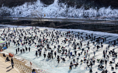 2023 안동 암산얼음축제