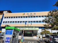 지역 최초 동물화장장 건립 무산…불허가했던 서구청 승소