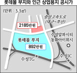 알파시티 롯데몰 시간 끄는 사이 시세차익효과만 수천억