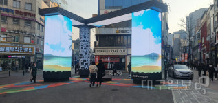 새롭게 조성된 동성로 28광장 아시나요