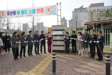 우리 학교는요…대구 포산중학교