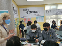 우리 학교는요…대구 포산중학교