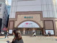 대백 최근 6년 영업적자 1천억 원 육박...지난해 당기순손실은 역대 최대 전망