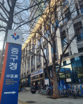 대구 중구청, 정책보좌관 인사 논란…그를 뽑은 이유는?