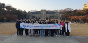 우리 학교는요…대구 포산고등학교