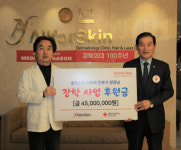 민복기 올포스킨피부과의원 대표원장, 장학기금 4천500만 원 쾌척