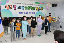 “엄마의 마음으로 꿈 싹틔웠죠”…돌봄 일번지 꿈꾸는 대구 남구