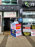 대구시의사회, 간호법 반대 1인 시위 진행