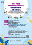 대구중구도심재생문화재단, 북성로 밝힐 ‘생활문화 프로그램’ 기획 단체 모집