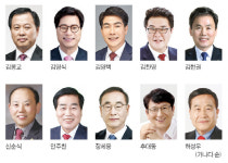 내년 4·10 총선 TK 핫플레이스는 〈10〉구미을