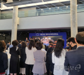 수성아트피아 축하 속에 성황리에 재개관