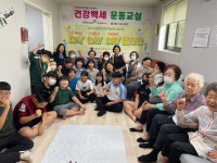 신천3동 우리마을교육나눔 추진위원회, 봉사활동 펼쳐