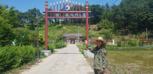 성주군, 구국의 ‘의병정신’ 되살리기 심혈!
