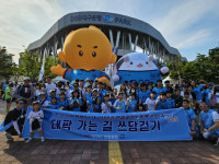 대구FC엔젤클럽, 플로깅 캠페인 실시