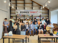 대구 중구 동인동행정복지센터 ‘세대공감 음악교실’프로그램 개강