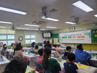 대구 남도초, 행복한 가족 푸드 아트 테라피 실시
