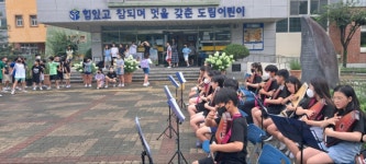 대구 도림초, 음악이 흐르는 등굣길 버스킹’ 실시