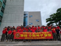해병대전우회 대구시연합회, 지역 수해복구 활동 펼쳐