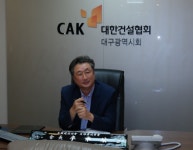 이승현 건설협 대구시회장 중소업체 위한 신용보강·대출지원 금융권과 협의