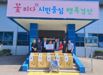 경산시 압량읍지보협 거동불편 어르신 보행보조기 전달