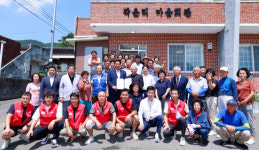 성주 수륜면 작은리 주민들, 정희용 국회의원에게 감사장