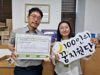 굿네이버스 대경본부, ‘100인의 꿈지원단’에 임영락 무한상사 사회적협동조합 이사장 위촉