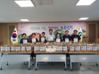 경산시 남천면지보협 남천면행정복지센터에 건강식품 기탁