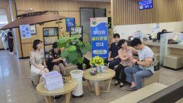농협김천시지부 무더위 쉼터 마련