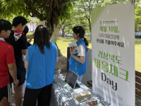 경산시 보건소 마음 체크하는 ‘마음체크 Day’ 운영 관심 끈다