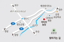 강소농 현장을 가다 (141)   ‘마티아농장’