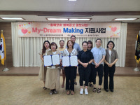의성군 봉양면지역사회협의체, 도리원초 학부모 동아리와 MOU